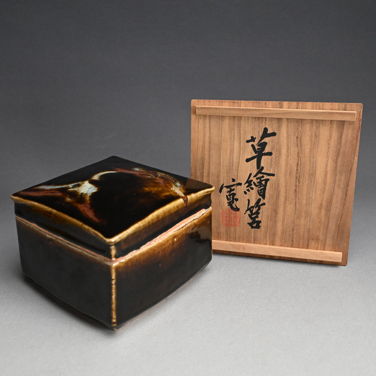 Ceramic Box by Legendary Potter ー河井 寛次郎 “草繪筥”
