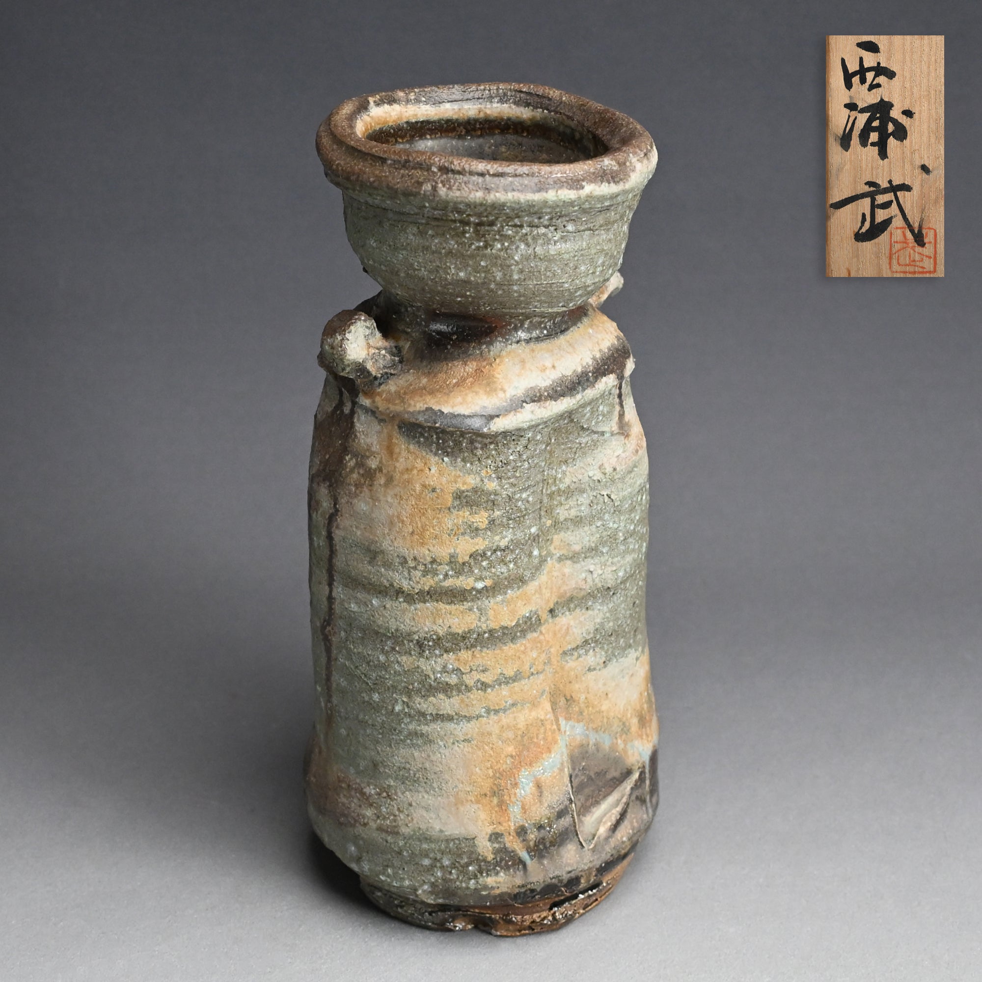 Natural Ash Glazed Echizen Vase ー西浦 武 “越前 花入” / Nishiura