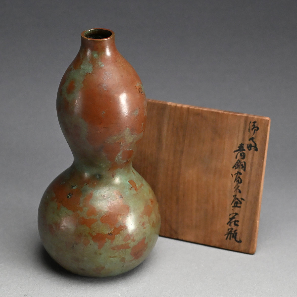 Bronze Vase ー初代 中島保美 “青銅花瓶”