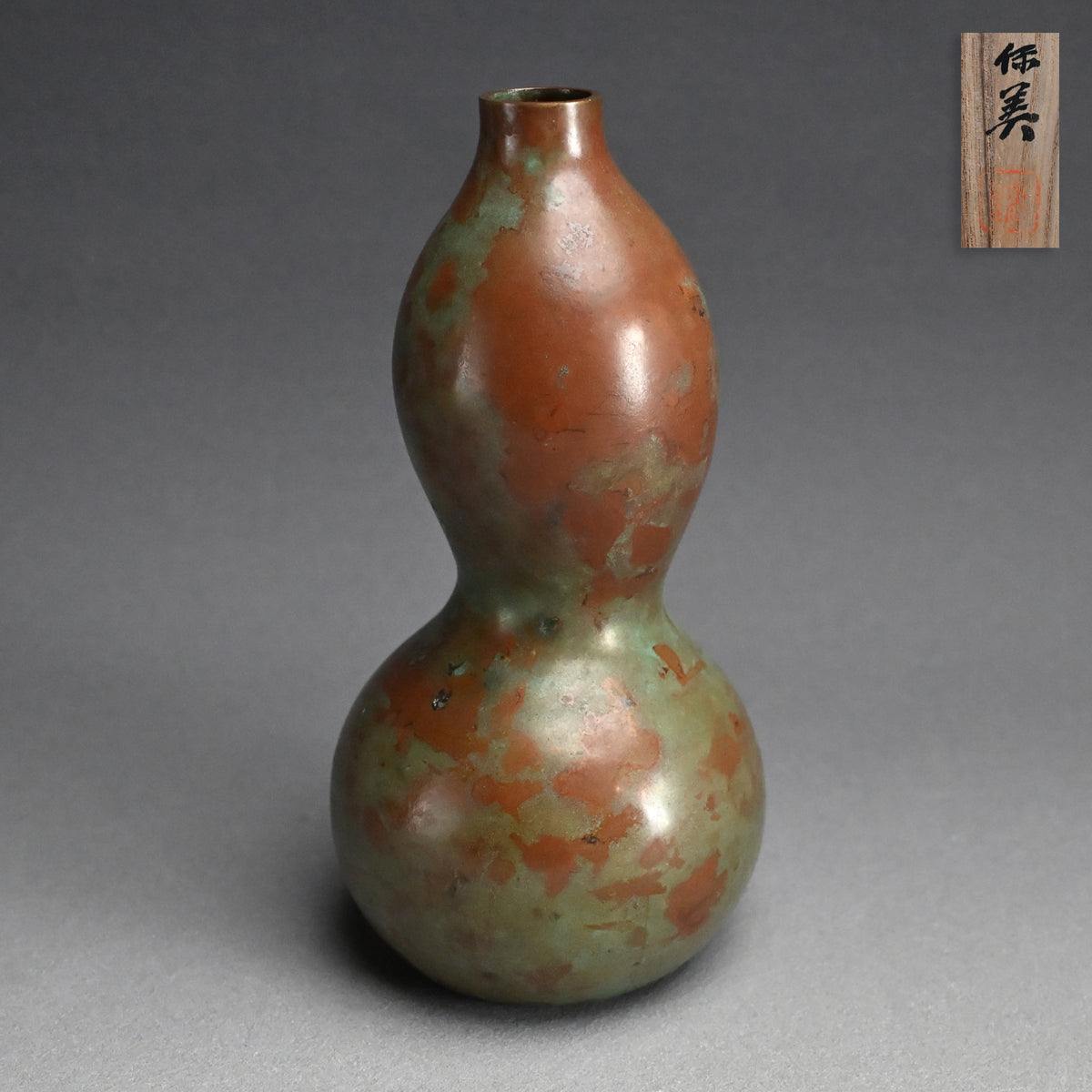 Bronze Vase ー初代 中島保美 “青銅花瓶”