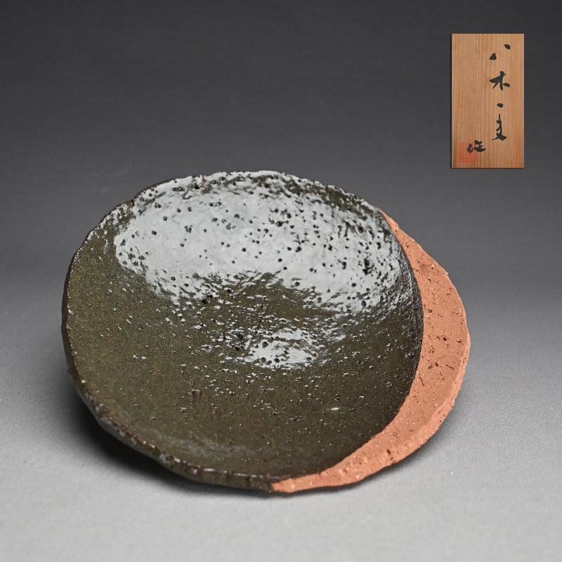 Metal-glazed Earthen Plate ー八木 一夫 “鉄釉 皿”
