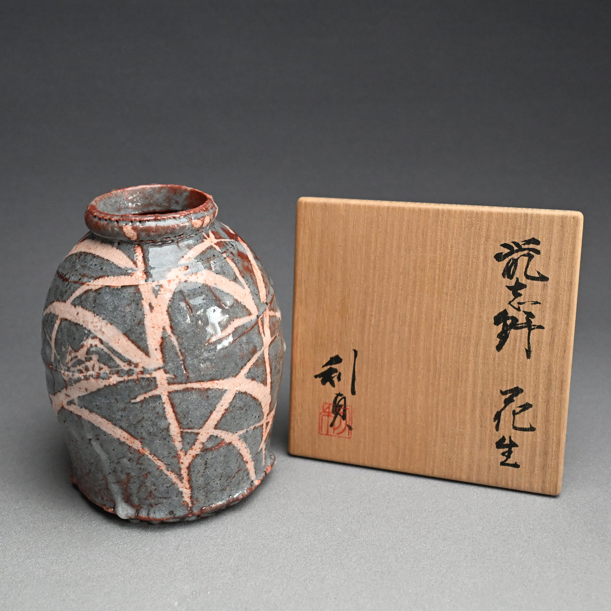 Nezumi Shino Vase ー若尾 利貞 “鼡志野 花生”