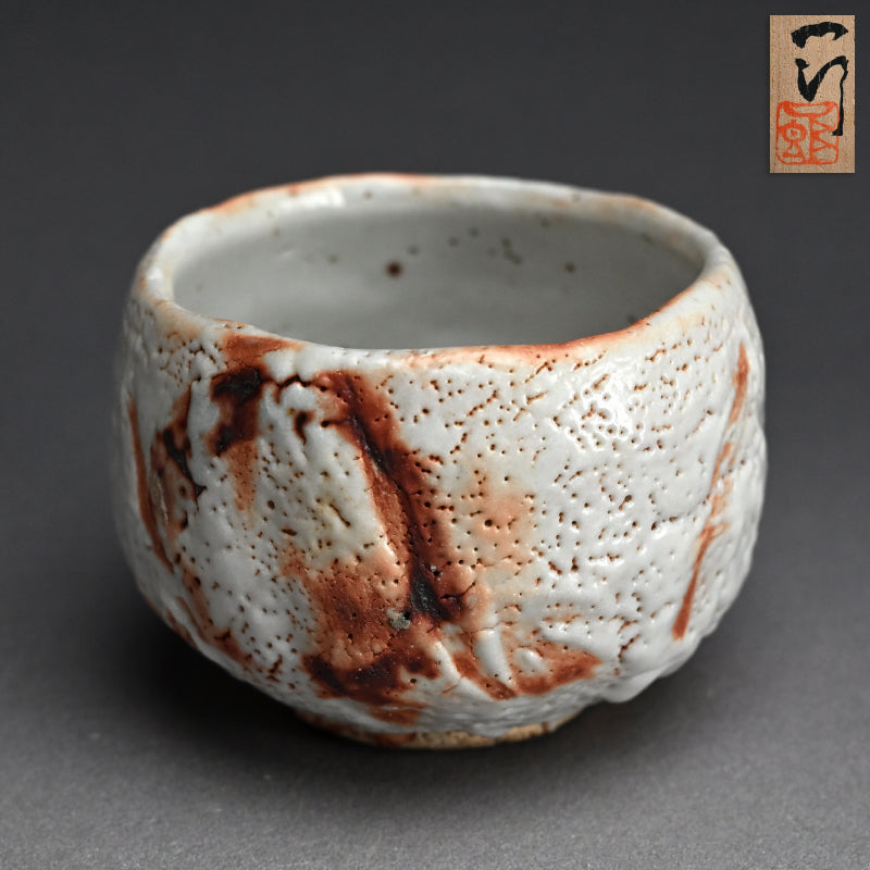 Zen Circle Shino Chawan Tea Bowl ー堀 一郎 “志野 茶盌”