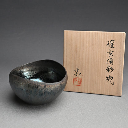 Spectacular Tenmoku Tea Bowl ー林 恭助 “燿変滴彩椀”