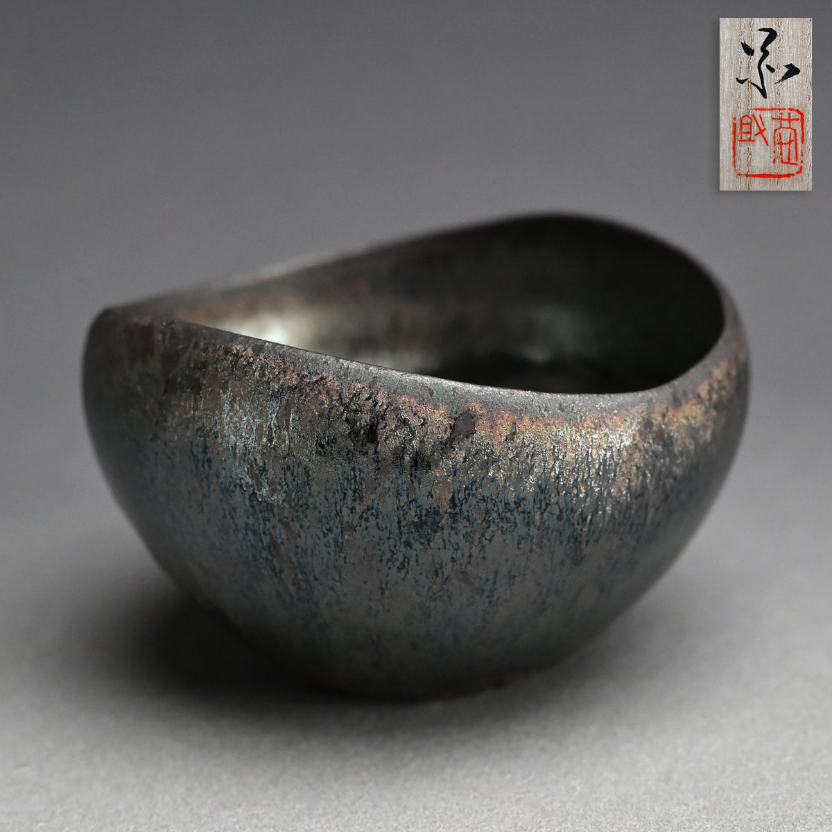 Spectacular Tenmoku Tea Bowl ー林 恭助 “燿変滴彩椀”