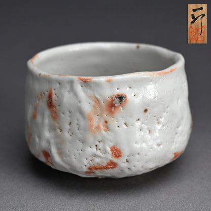 Snow White Shino Chawan Tea Bowl ー堀 一郎 “志野 茶盌”