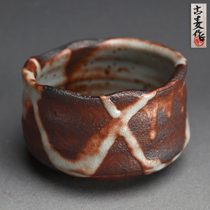 Shino Chawan Tea Bowl celebrating 100 years ー水埜 古麦 "志野茶碗"