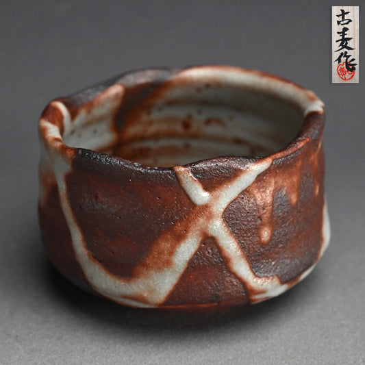 Shino Chawan Tea Bowl celebrating 100 years ー水埜 古麦 "志野茶碗"