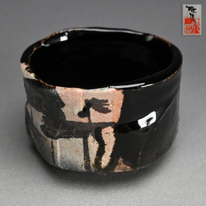 Fantastic Black Chawan Tea Bowl ー高内 秀剛 “鉄絵黒茶碗”