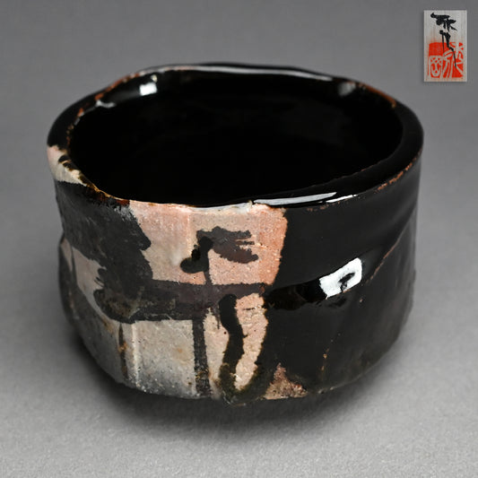 Fantastic Black Chawan Tea Bowl ー高内 秀剛 “鉄絵黒茶碗”