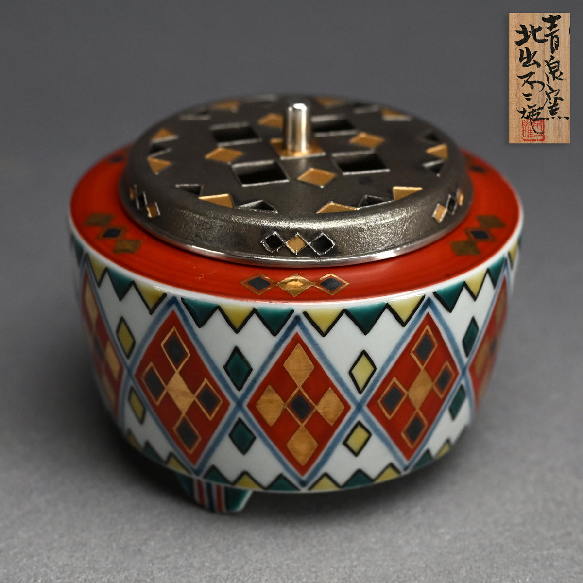 Rare Koro Censer w/ LNT Tomimoto Kenkichi ー北出 不二雄 “赤繪 金銀彩菱文様 香炉”, 倣 富本 憲吉
