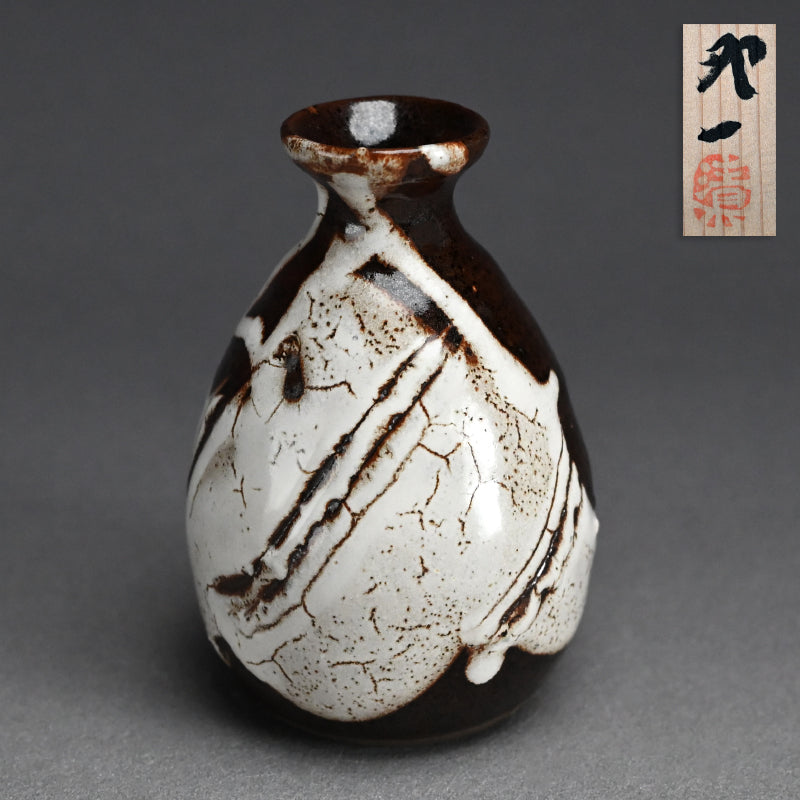 LNT Tokkuri Sake Flask ー清水 卯一 “蓬莱徳利”