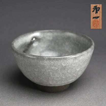 LNT Horai Seiji Chawan Tea Bowl ー清水 卯一 “蓬莱青瓷茶盌”