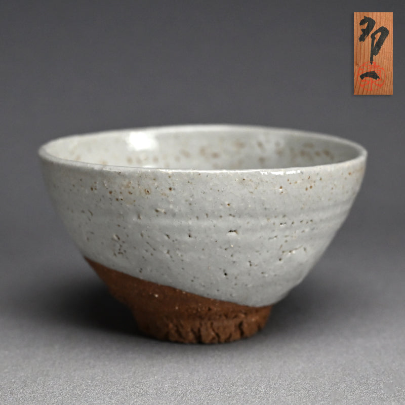 Shimizu Uichi 清水 卯一 – Kura Monzen Gallery