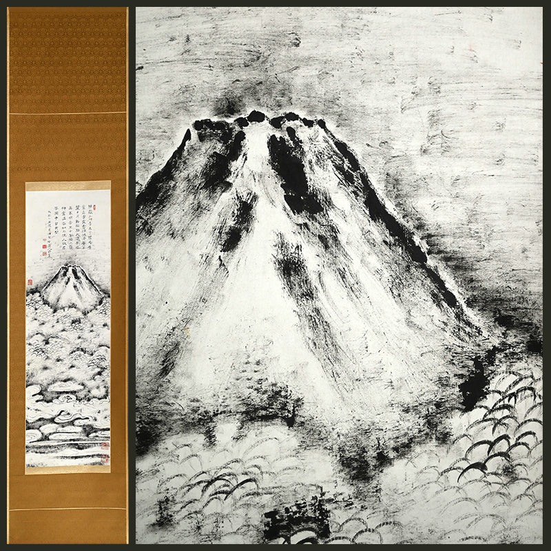 Fuji Above the Clouds, October 1925 ー福田 古道人 “雲煙浮富士図”