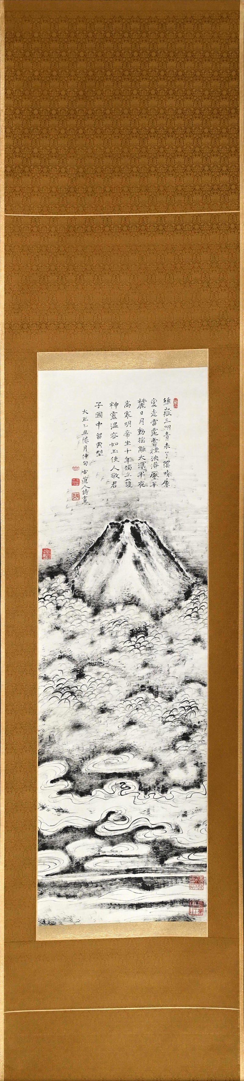 Fuji Above the Clouds, October 1925 ー福田 古道人 “雲煙浮富士図”