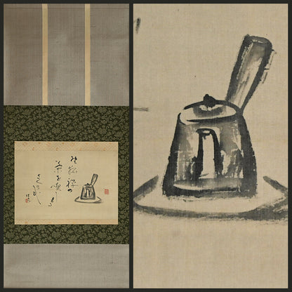 Preparing Sencha Tea by Haritsu ー福田 古道人, はりつ “急須図”