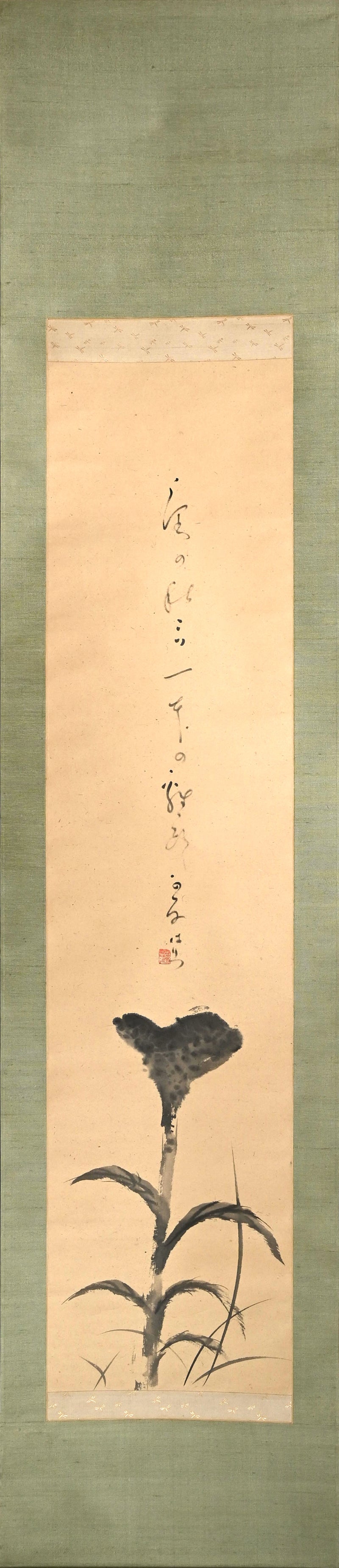 Haritsu Haiku Calligraphy & cockscomb flower 1924 ー福田 古道人, はりつ “鶏頭図”