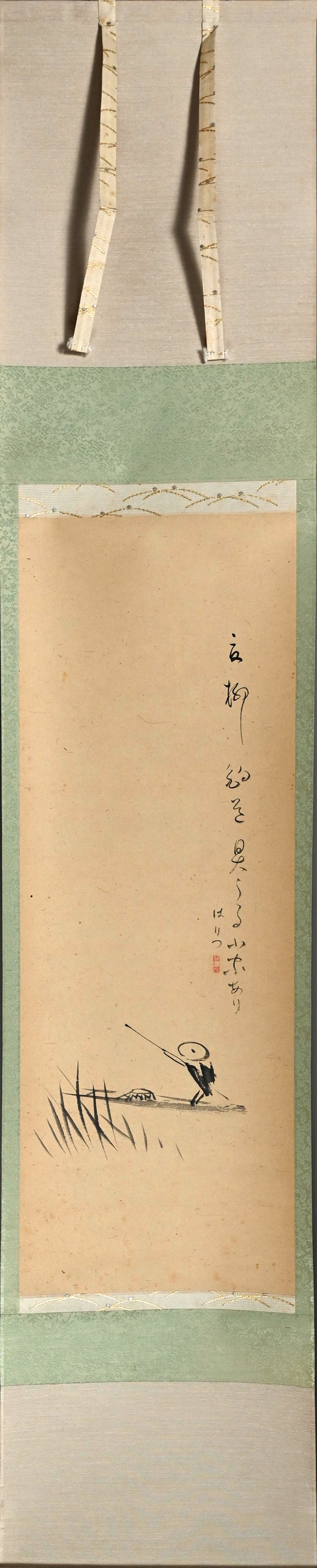 Boat among Reeds ー福田 古道人 (はりつ) “釣小舟図”