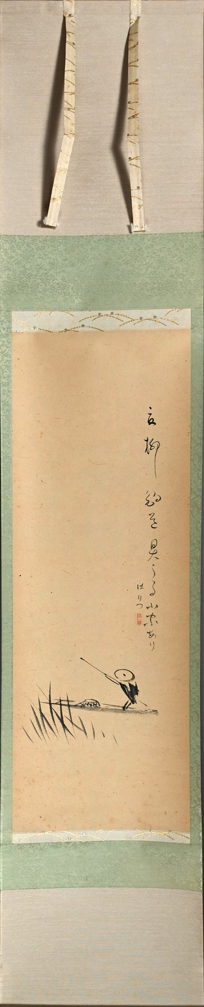 Boat among Reeds ー福田 古道人 (はりつ) “釣小舟図”