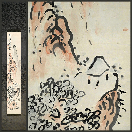 Mist Returns to the Hermitage ー福田 古道人 “青緑山水図”