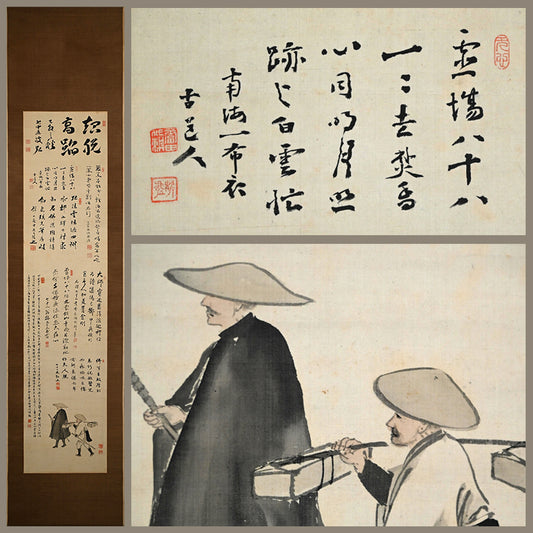 1914 Gassaku Scroll, Kodojin and the 88 Temples ー”霊蹟巡拝図諸家合作 倬謹題”