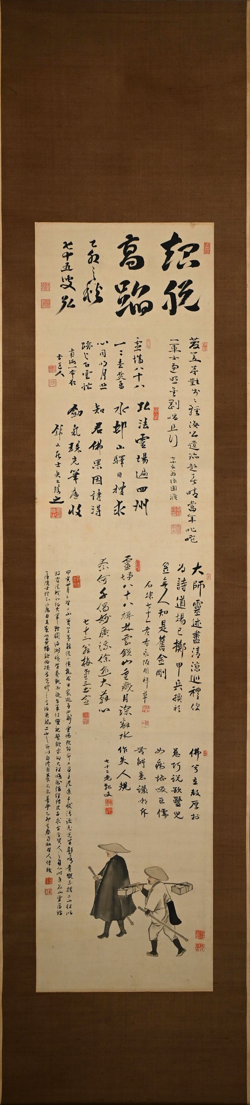 1914 Gassaku Scroll, Kodojin and the 88 Temples ー”霊蹟巡拝図諸家合作 倬謹題”