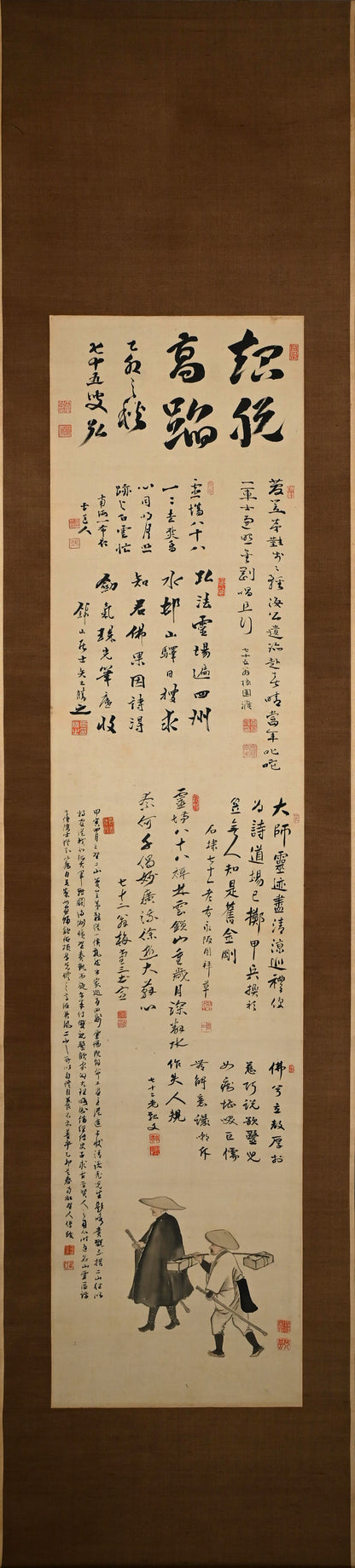1914 Gassaku Scroll, Kodojin and the 88 Temples ー”霊蹟巡拝図諸家合作 倬謹題”