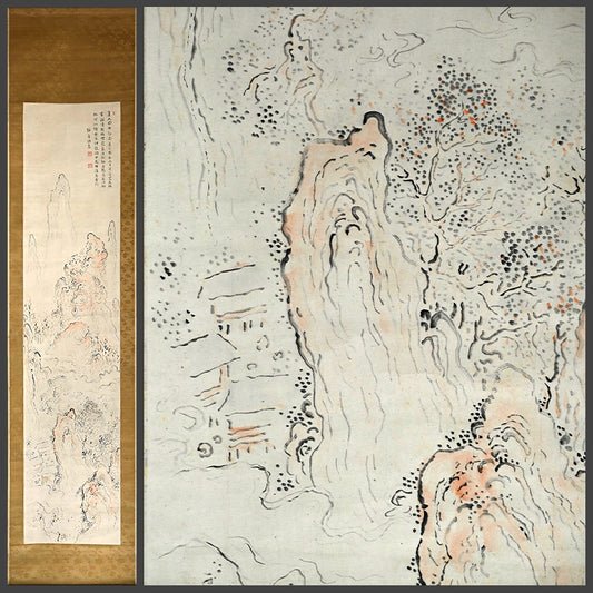 Autumn Valley & Mountain Scene ー福田 古道人 “秋景山水図”