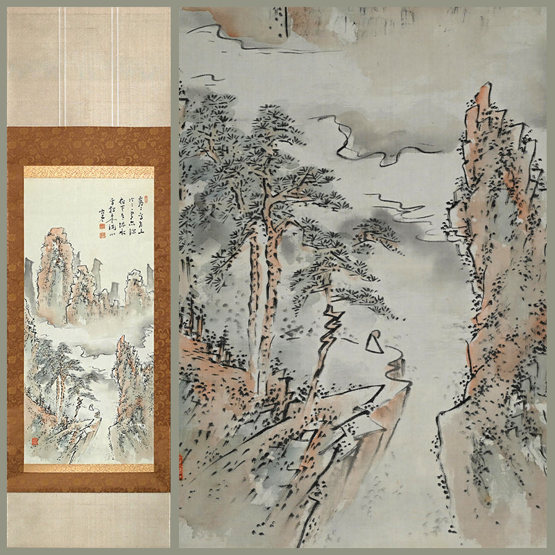 Meditating on Passing Clouds ー福田 古道人 “雲中幽観図"