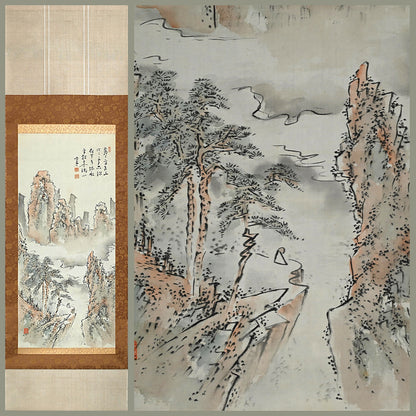 Meditating on Passing Clouds ー福田 古道人 “雲中幽観図"