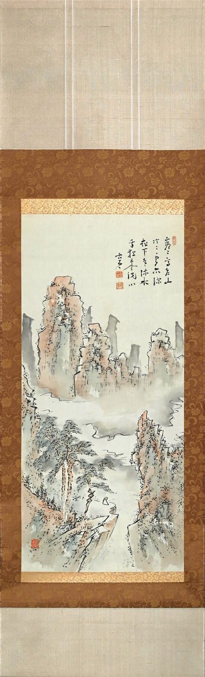 Meditating on Passing Clouds ー福田 古道人 “雲中幽観図"