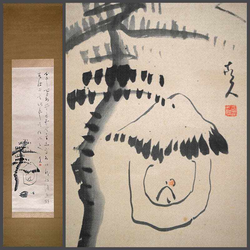 Scroll Painting, Following the Wind ー福田 古道人 “松下孤亭図”