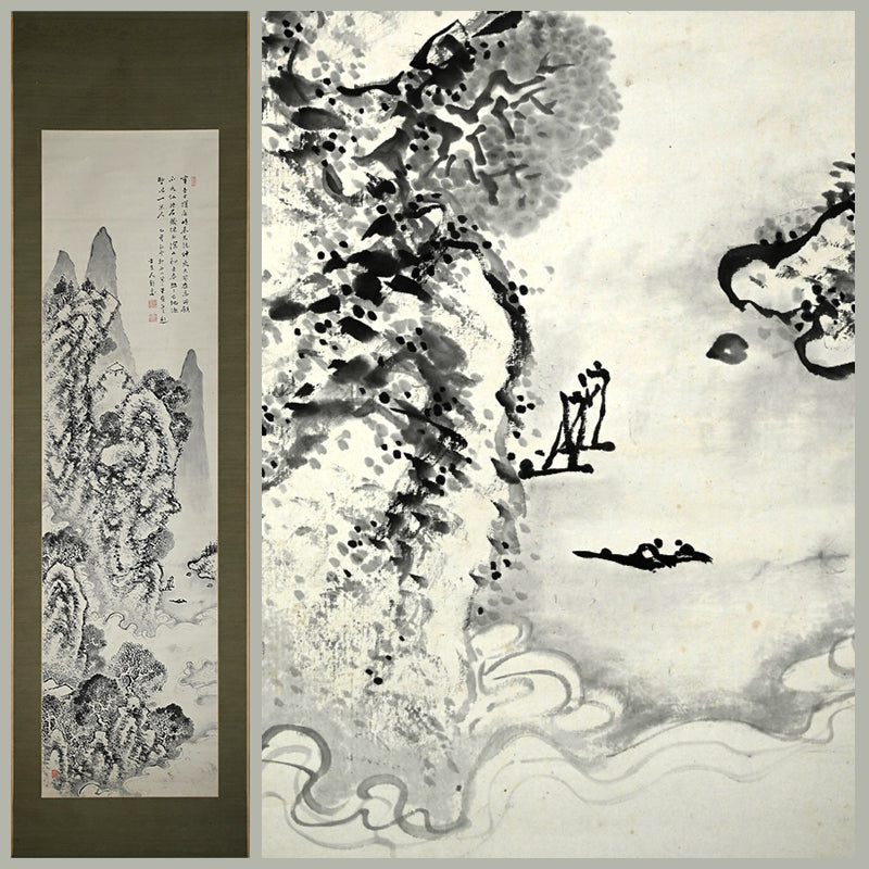 Huge Ink Landscape 1915 ー福田 古道人 “霞江仙居図”