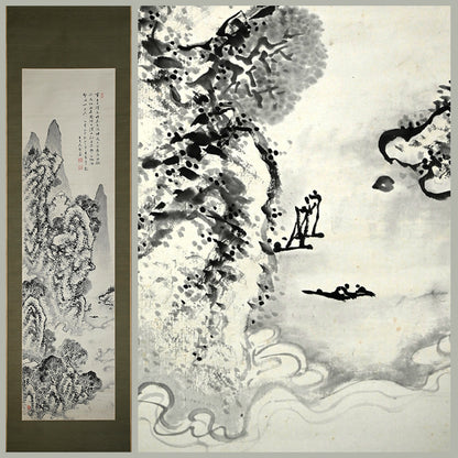 Huge Ink Landscape 1915 ー福田 古道人 “霞江仙居図”