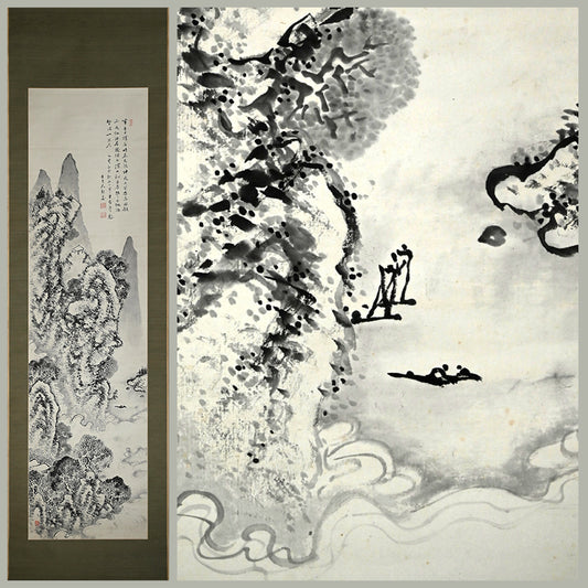 Huge Ink Landscape 1915 ー福田 古道人 “霞江仙居図”