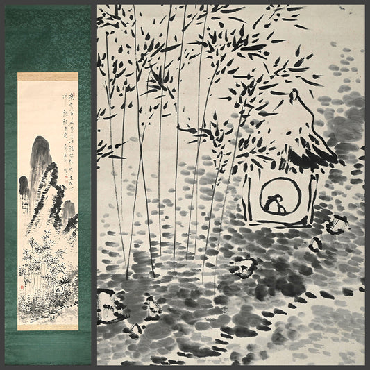 Hermitage in the Bamboo Grove A ー福田 古道人 “竹林経書居図”