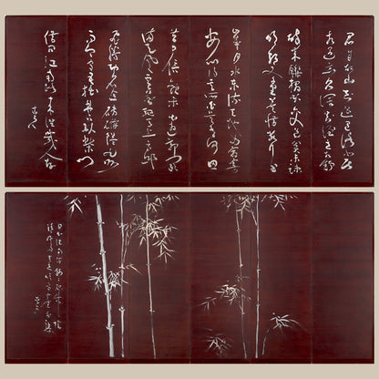 Bamboo in Snow, Published 6 panel Screen Pair ー福田 古道人 "雪中竹圖, 六曲一双"