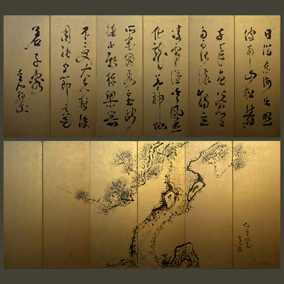 6 panel Screen Pair, Immortal Pine ー福田 古道人 "六曲一双 老松"