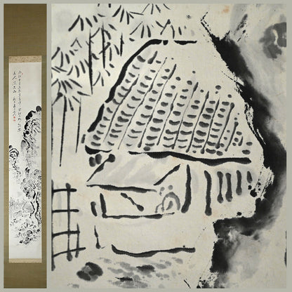 Serene Scholarly Ink Landscape ー福田 古道人 “竹林茶屋”