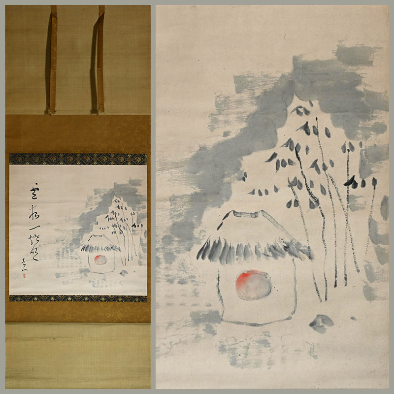 竹林の学者小屋 ー福田 古道人