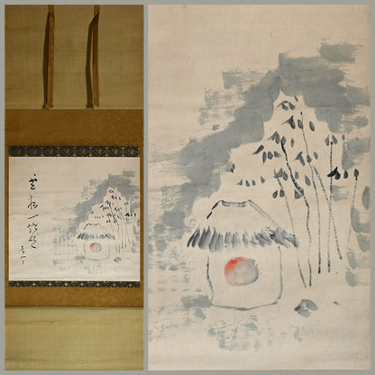 竹林の学者小屋 ー福田 古道人