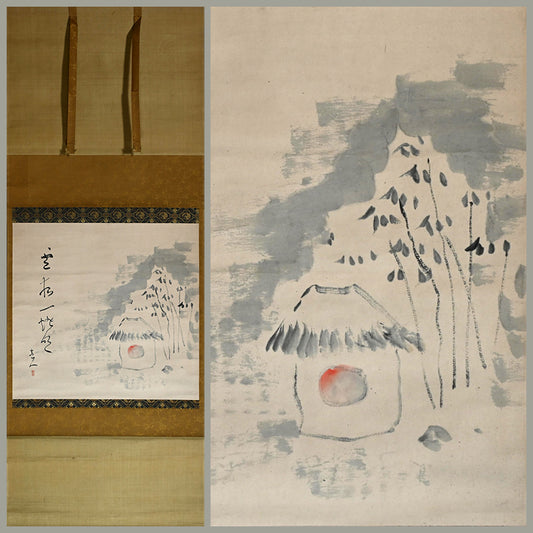 竹林の学者小屋 ー福田 古道人