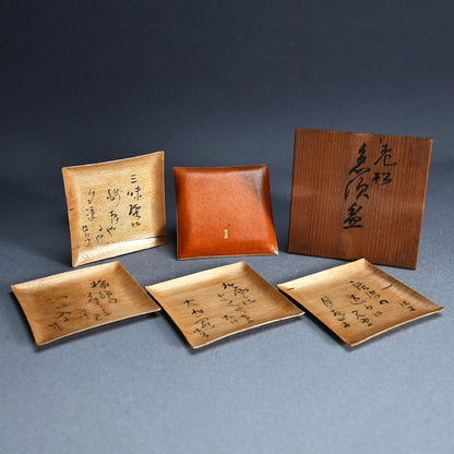 Set 5 Wooden Kashizara Plates ーはりつ (福田 古道人), 榛原紙工房 "菓子皿"