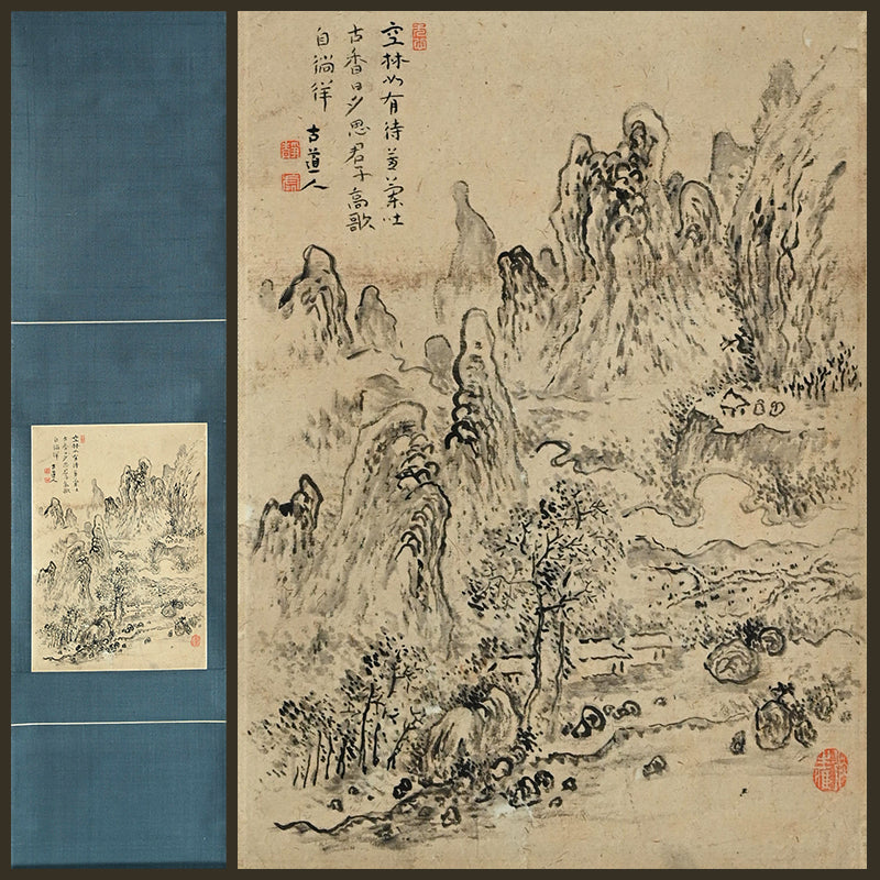 Small Literati Ink Landscape Scroll ー福田 古道人