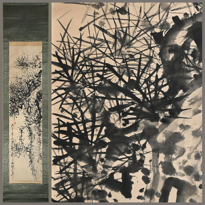 Ancient Pine Tree ー福田 古道人 “壱松図”