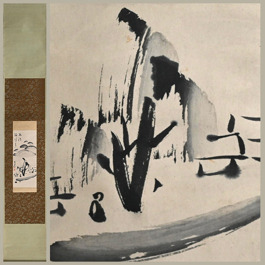 Delicate Literati Landscape ー福田 古道人