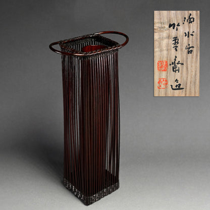 Classic Bamboo Basket ー二代 田邊 竹雲斎 "万葉 花籠"