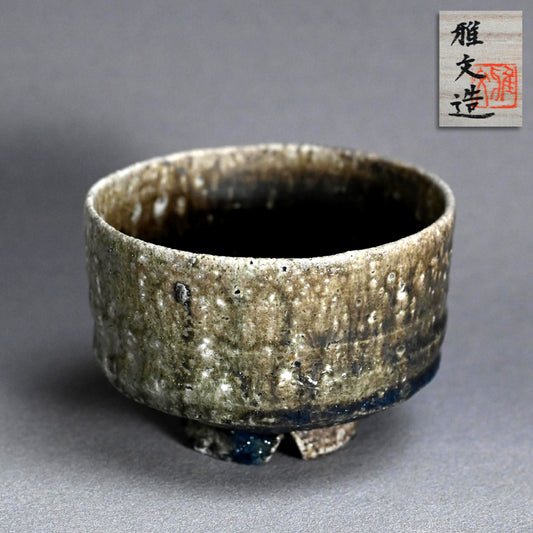 Yohen Chawan Tea Bowl ー土井 雅文 “窯変茶盌”