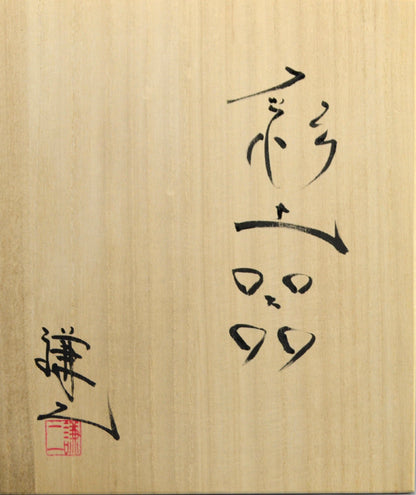 Contemporary Ceramic Sculpture Saido Utsuwa ー五味 謙二 "彩土器"